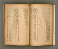 期刊名稱：臺灣文學1卷1號創刊號圖檔，第16張，共92張